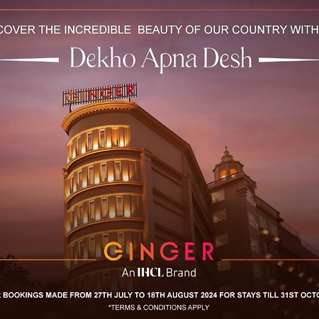 Ginger Mumbai, Goregaon Exterior foto